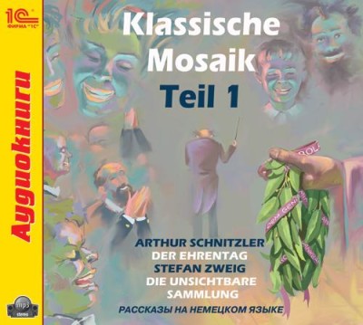 Klassische Mosaik. Teil 1 - Цвейг Стефан, Шницлер Артур