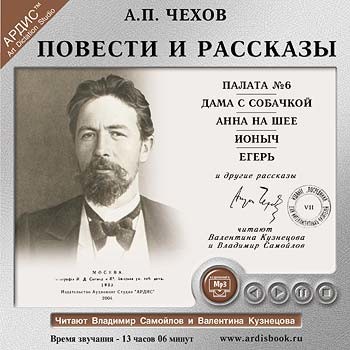 Повести и рассказы - Лесков Николай С.