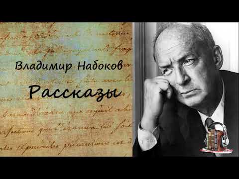 Рассказы